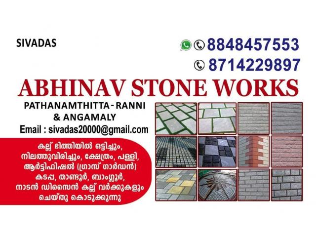 Abhinav Stones-Best Natural Stone Work  Ettumanoor Erattupetta Karukachal Changanassery - 1
